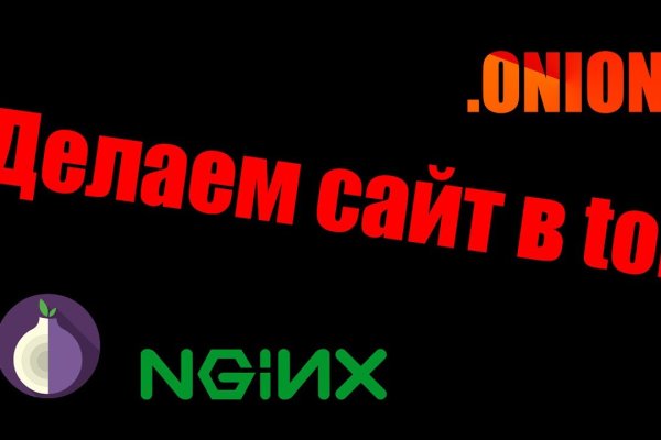 Kraken 13 at сайт