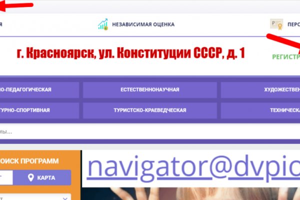 Почему не заходит на кракен