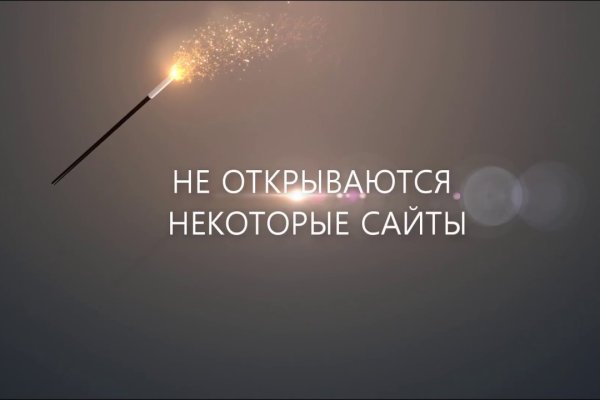 Супернет ссылка