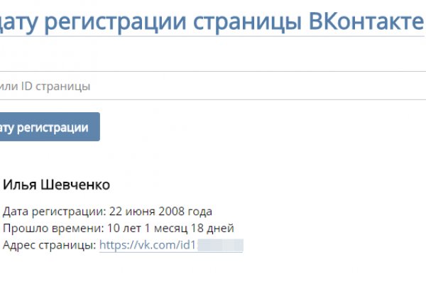 Как зарегистрироваться на кракене