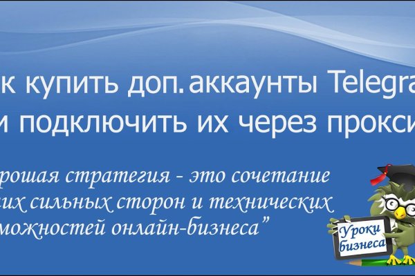 Почему не работает сайт кракен