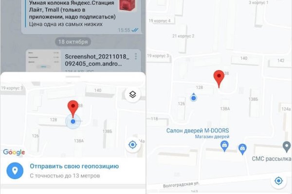 Кракен сайт наркота