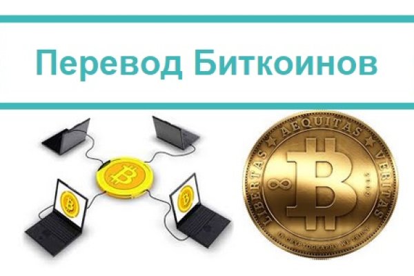 Kraken сайт магазин
