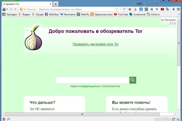 Пользователь не найден кракен супернет