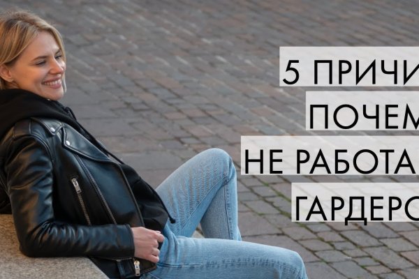 Kraken зеркало супернет