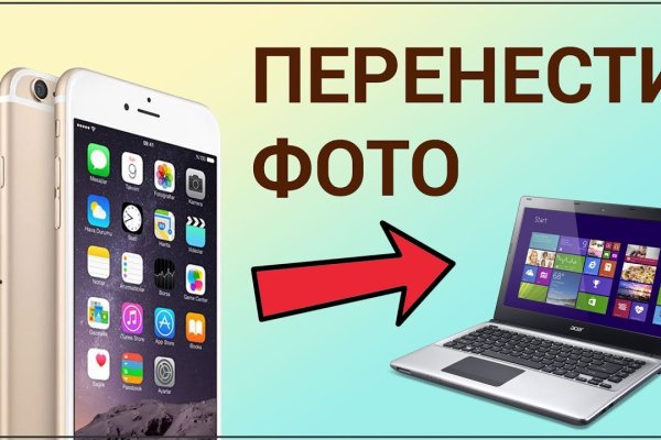 Купить счастье в москве