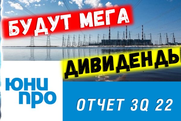 Кракен зайти зеркало