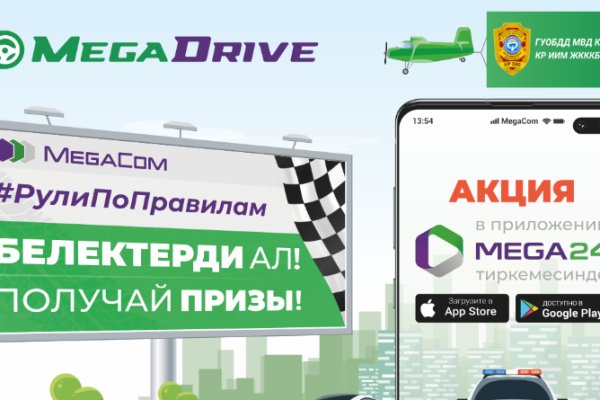 Как зайти на кракен браузеры