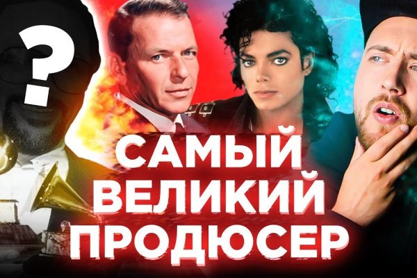 Вход в кракен чтобы купить счастье