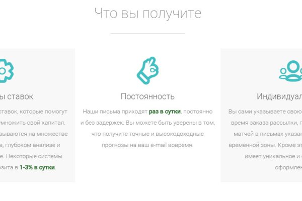 Как сделать заказ на кракен