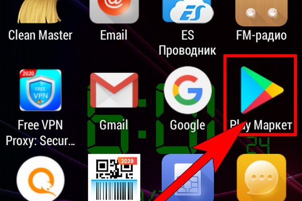 Kraken рабочая ссылка onion