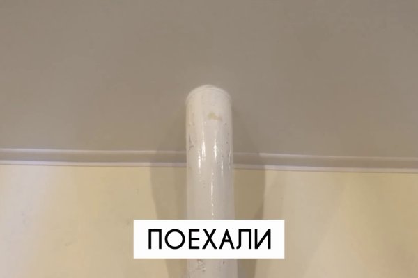 Kraken market ссылка