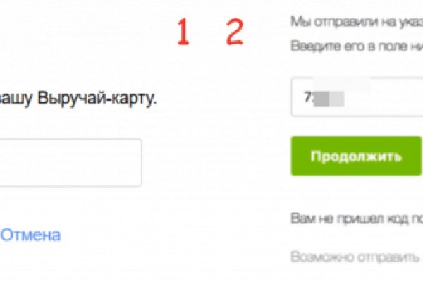 Гидра в супернете