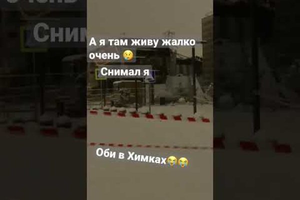 Кракен что это за маркетплейс