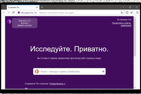 Рабочая ссылка кракен в тор
