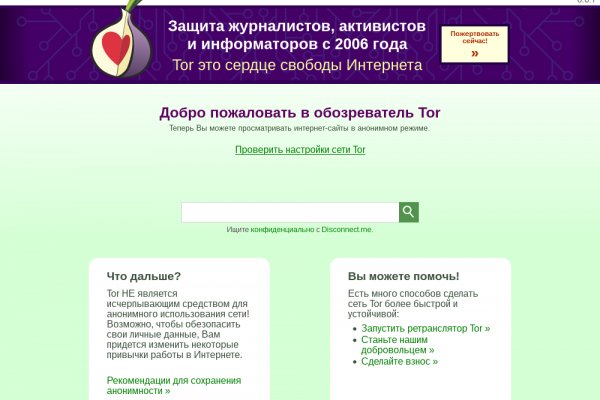 Можно ли восстановить аккаунт в кракен супернет