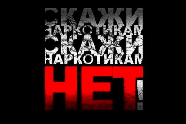 Кракен супернет слушать