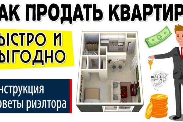 Кракен ссылка на тор официальная онион