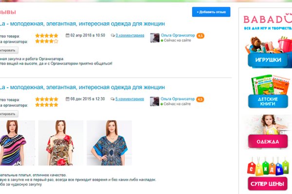 Как подключиться к супернету