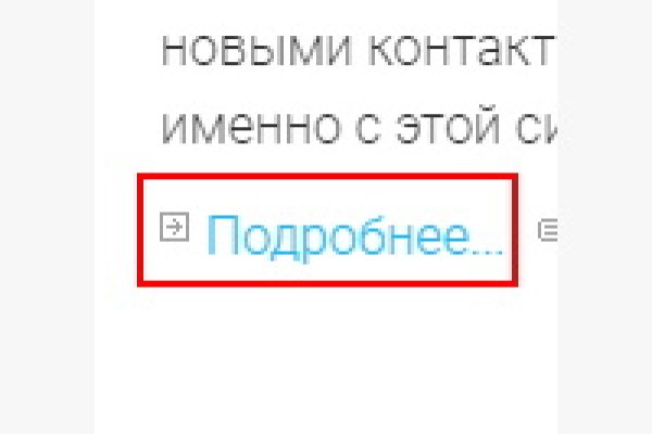 Kraken whitenet официальный сайт