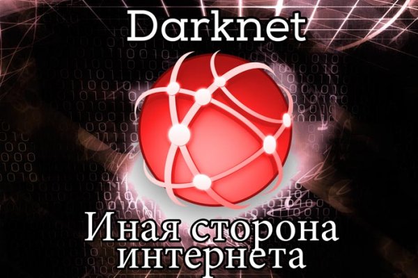 Регистрация на сайте кракен