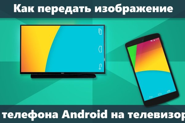 Площадки в супернете