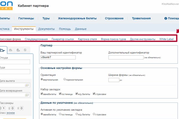 Адрес кракен в тор