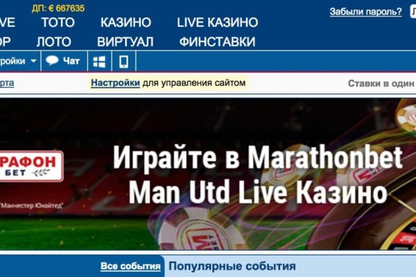 Ссылка на кракен реальная