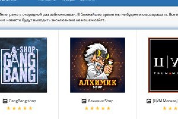 Кракен это современный супернет