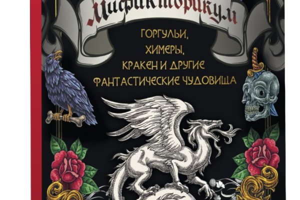 Kra47.cc Вход на сайт главная страница