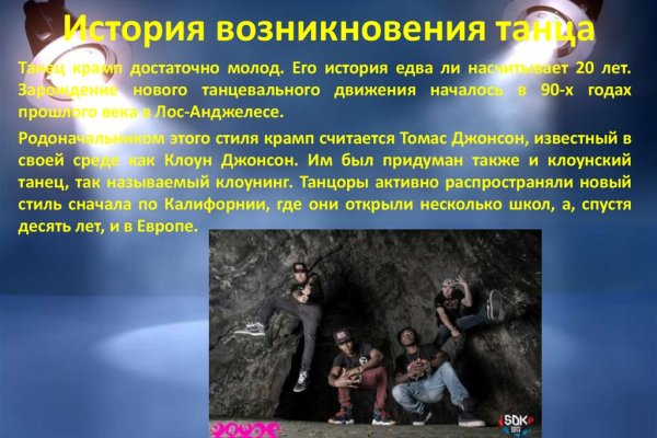 Кракен новое зеркало