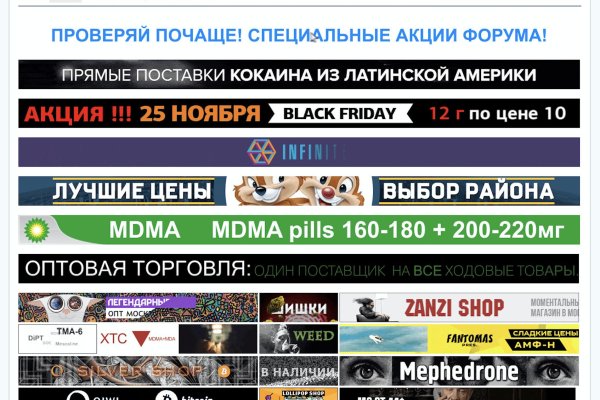 Кракен ссылка тор