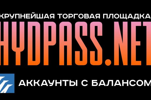 Не получается зайти на кракен