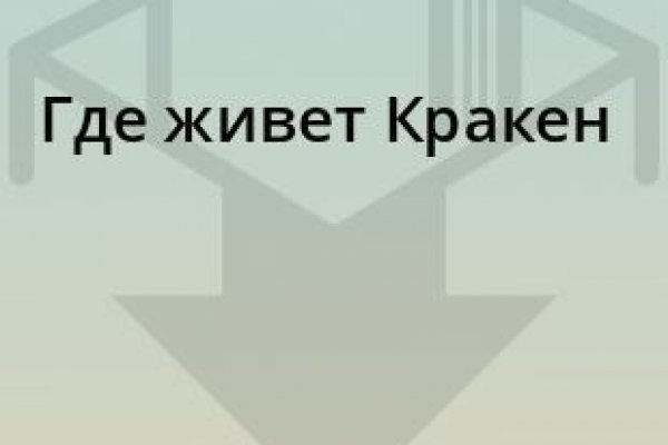 Магазины с наркотиками