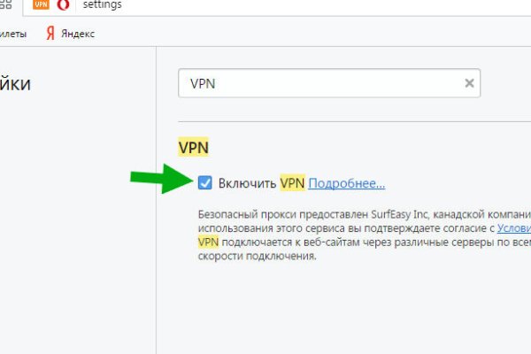 Почему не заходит на кракен