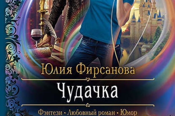 Кракен супернет официальный сайт