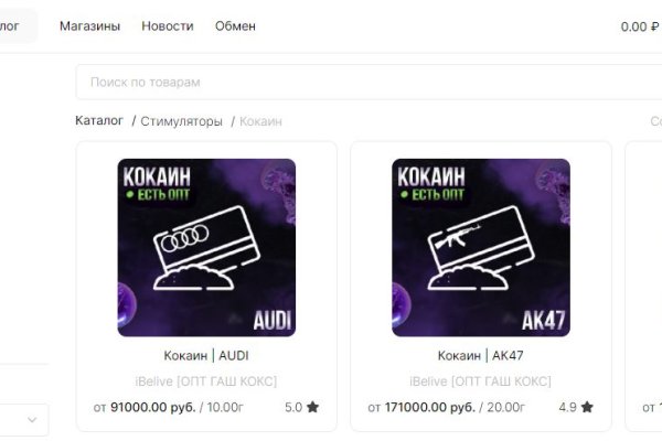 Как зайти на кракен с айфона