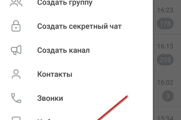 Как зарегистрироваться на сайте кракен