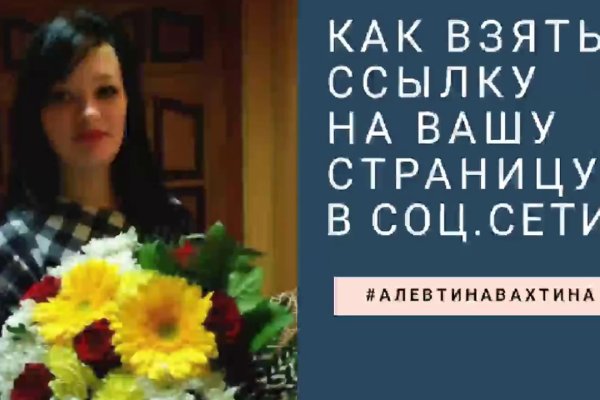 Кракен не работает