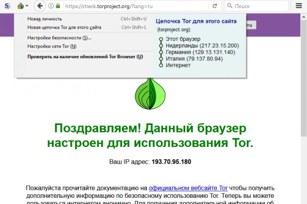 Kra44.cc Вход на сайт главная страница