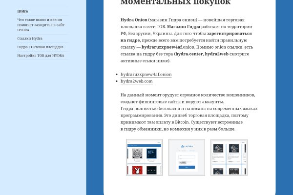 Кракен супернет зеркало пв
