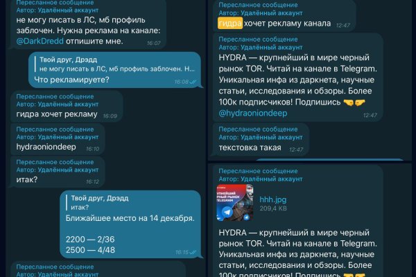 Ссылка на кракен площадка