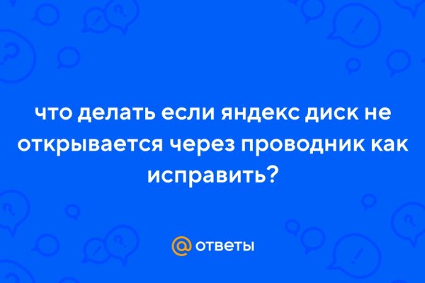 Кракен супернет поддержка