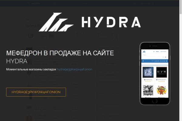 Кракен супернет зеркало пв