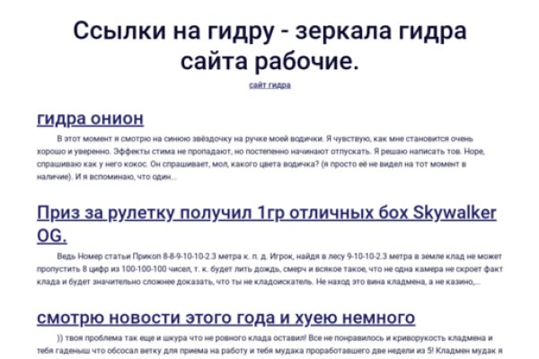 Кракен супернет