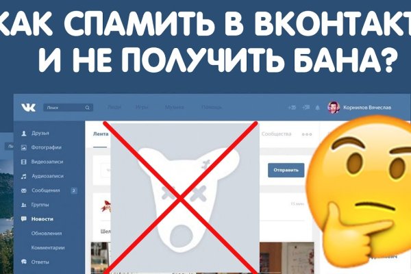 Ссылка на кракен супернет