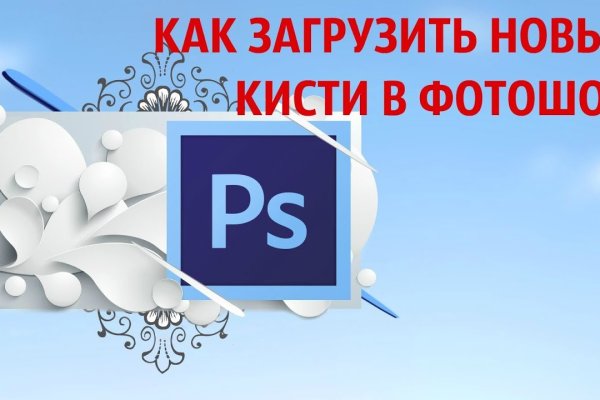 Kraken ссылка kraken link24 info