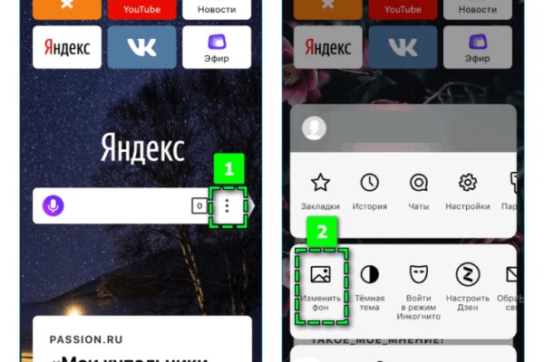 Кракен закладки