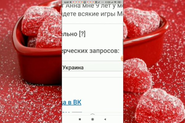 Поддержка кракен шоп