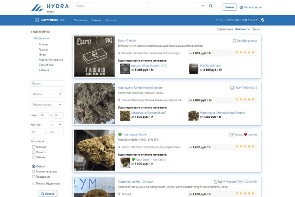 Кракен супернет маркет плейс